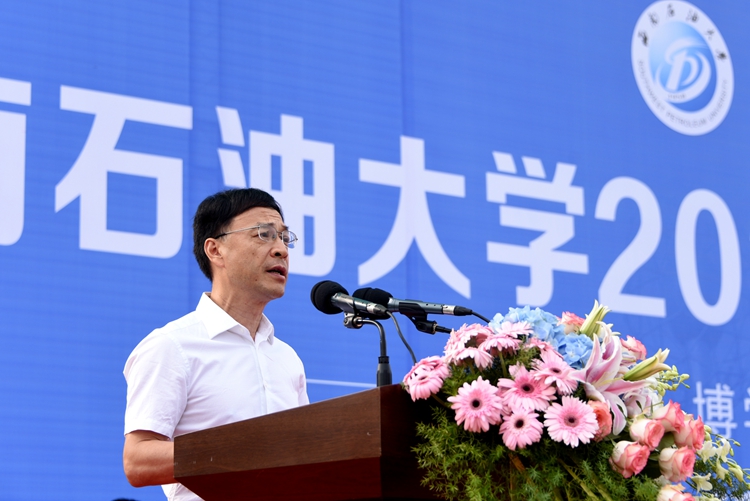 西南石油大学校长张烈辉毕业典礼致辞.jpg