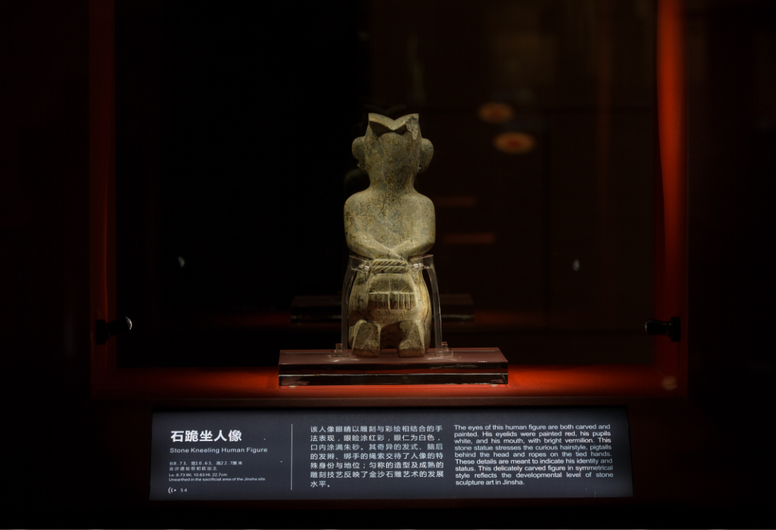 金沙遗址出土的石跪坐人像(正面).png