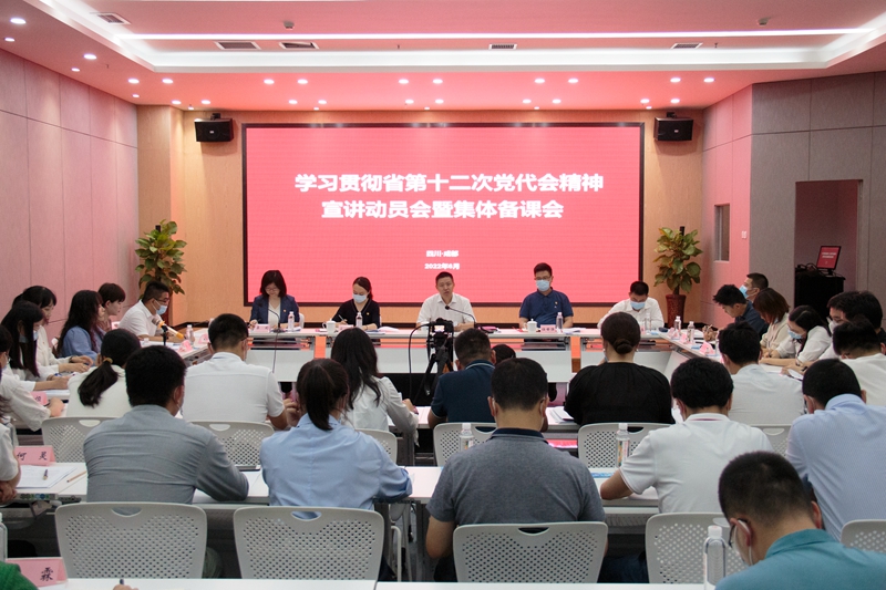 会议现场_副本.jpg