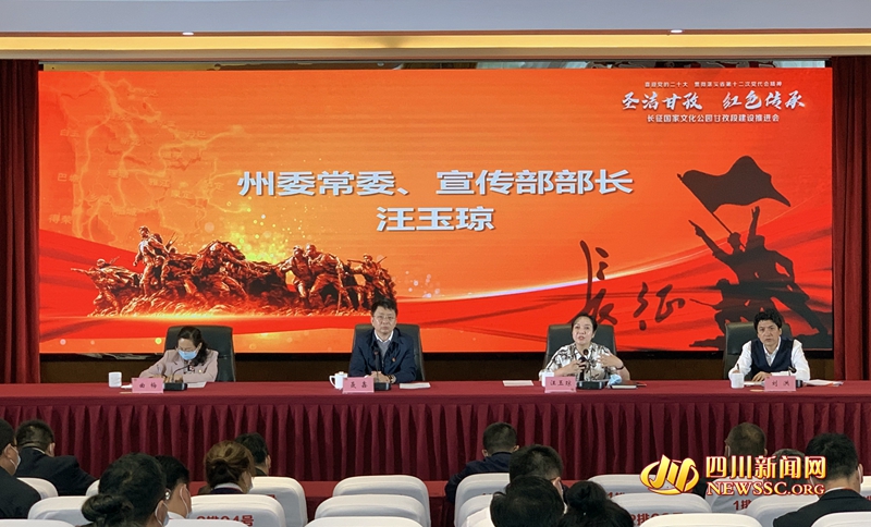 会议现场_副本.jpg