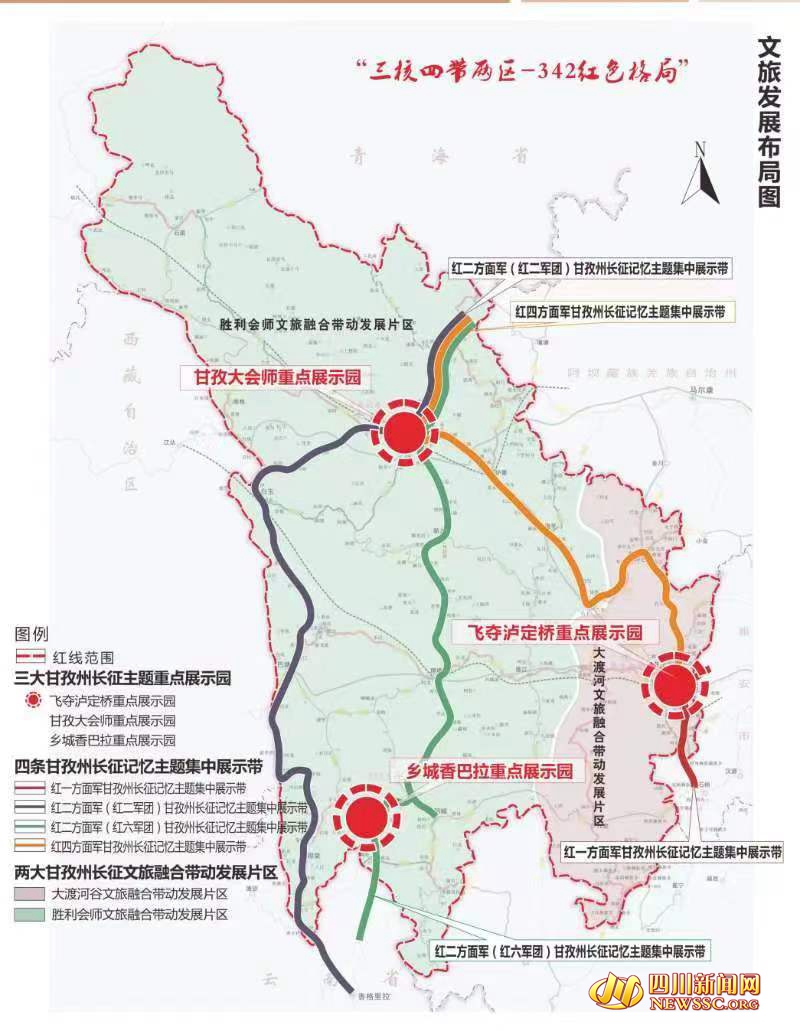 文旅发展布局图_副本.jpg