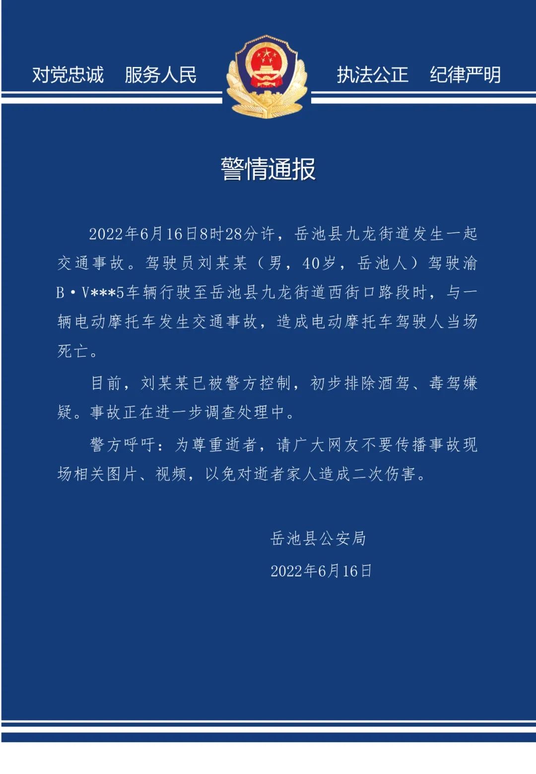 QQͼƬ20220617102953.jpg