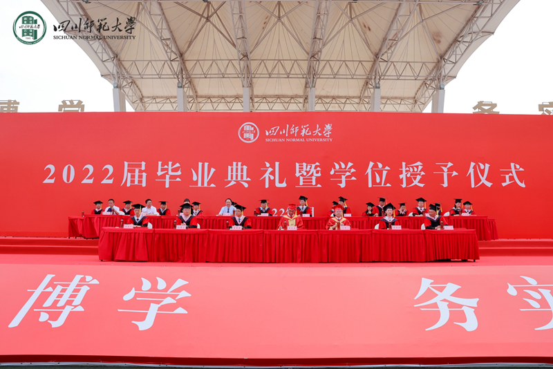 �Ĵ�ʦ����ѧ�ֱ���ʨ��ɽУ���ͳ���У��¡�ؾ���2022���ҵ������ѧλ������ʽ1.jpg