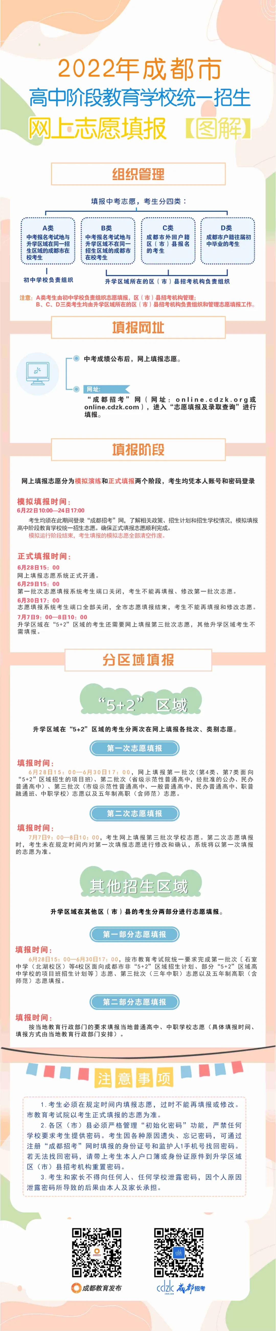 QQ图片20220621160257.jpg