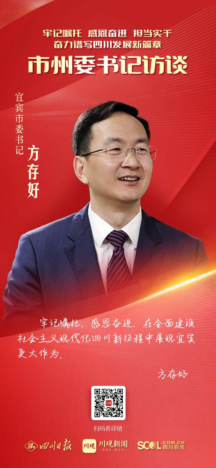 宜宾.jpg 宜宾.jpg