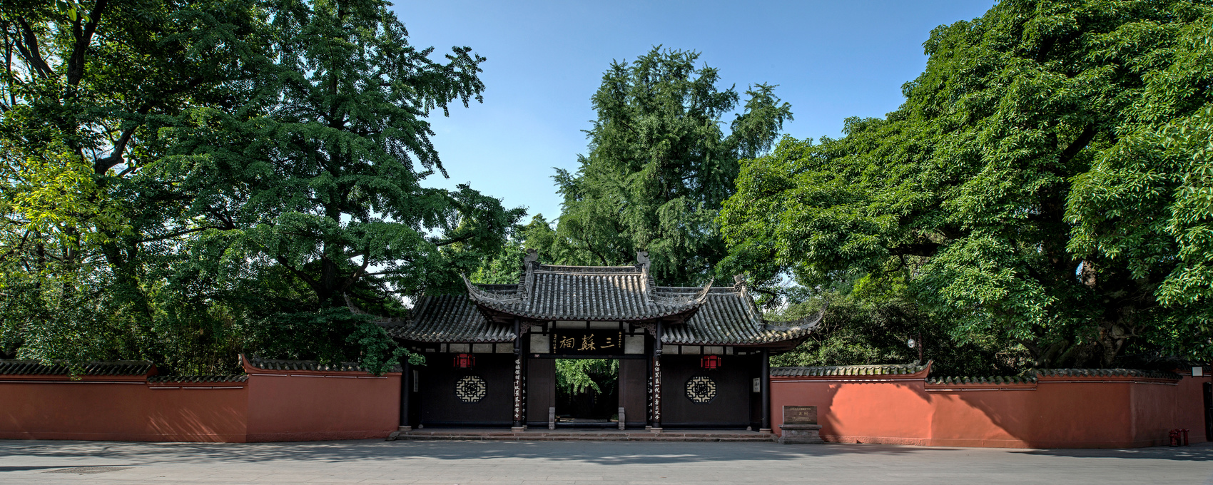 三苏故居——三苏祠.jpg 三苏故居——三苏祠.jpg