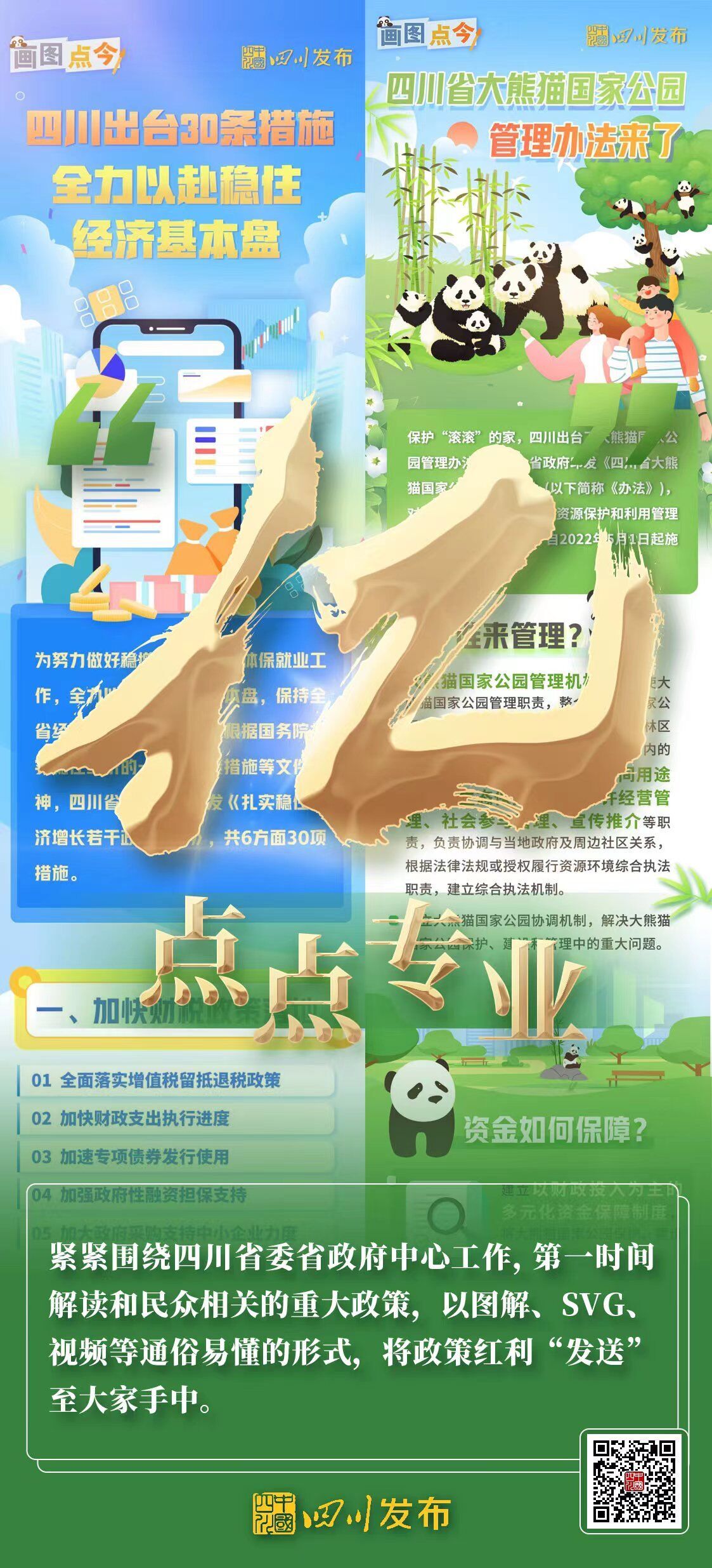 QQ图片20220624130446.jpg