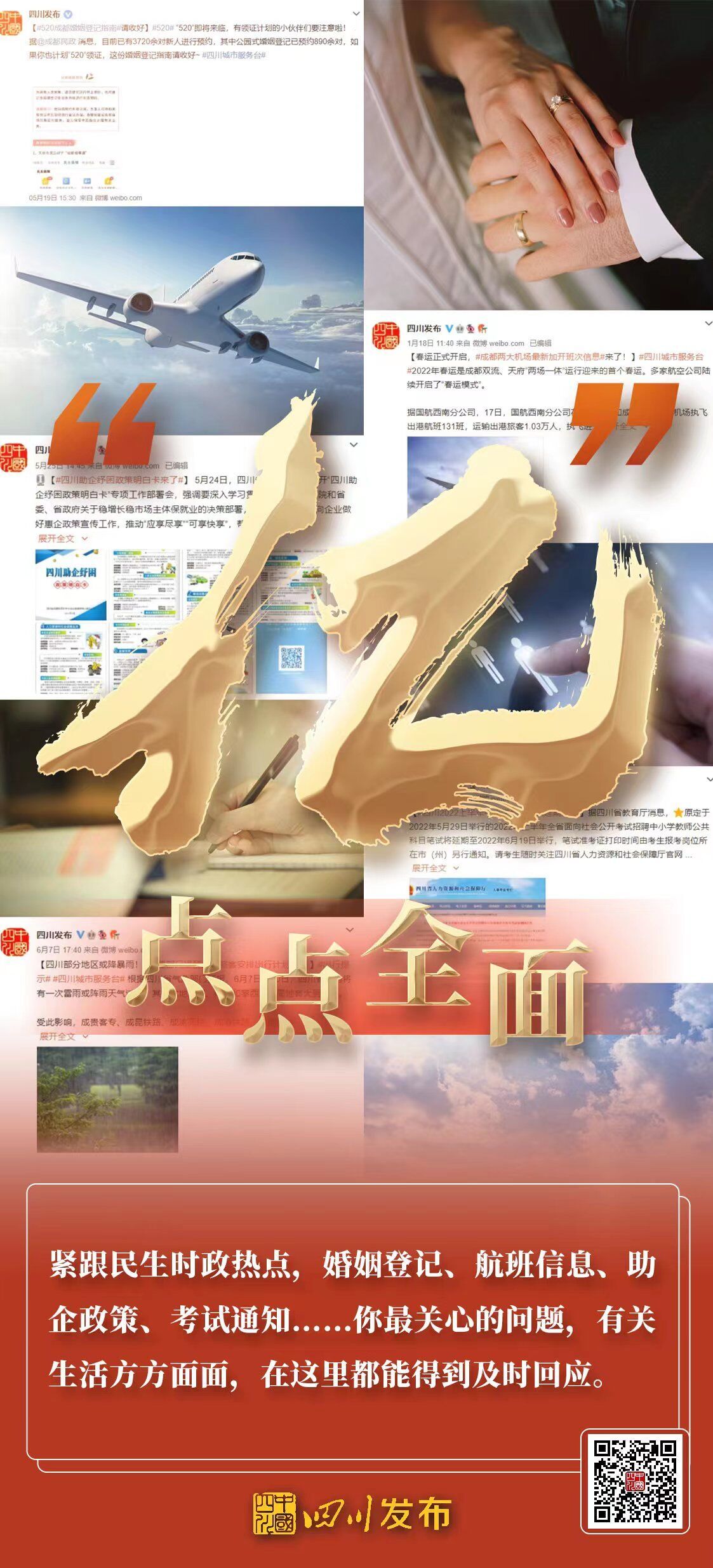QQ图片20220624130437.jpg