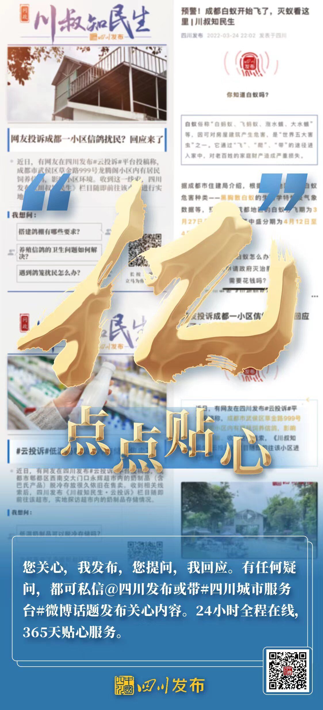 QQ图片20220624130440.jpg