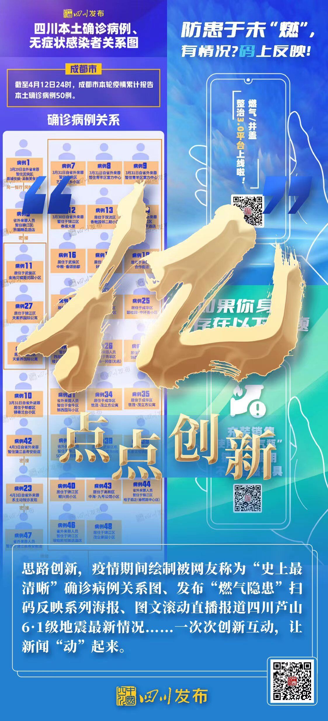 QQ图片20220624130448.jpg