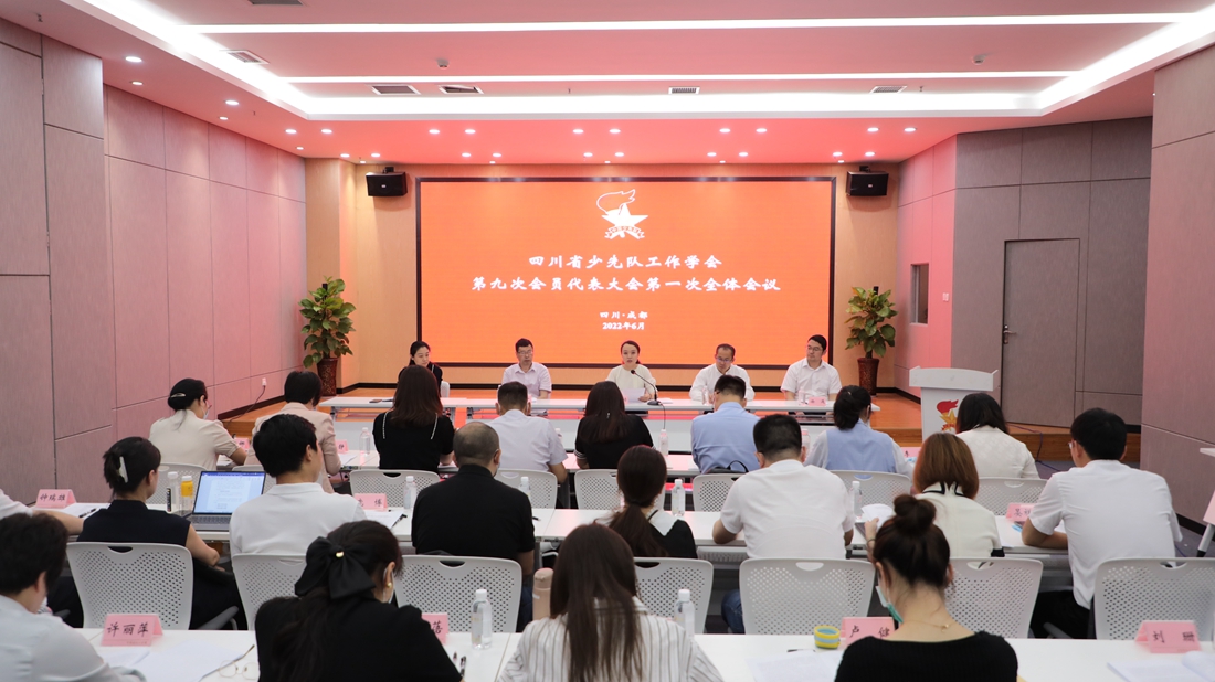 会议现场.jpg 会议现场.jpg