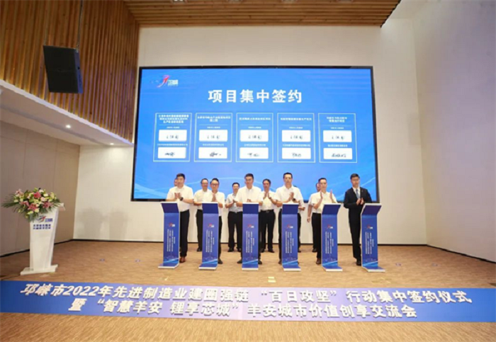 签约仪式现场.png 签约仪式现场.png