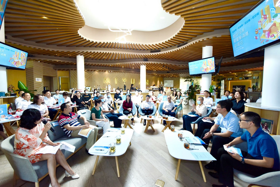 对接会现场.png 对接会现场.png