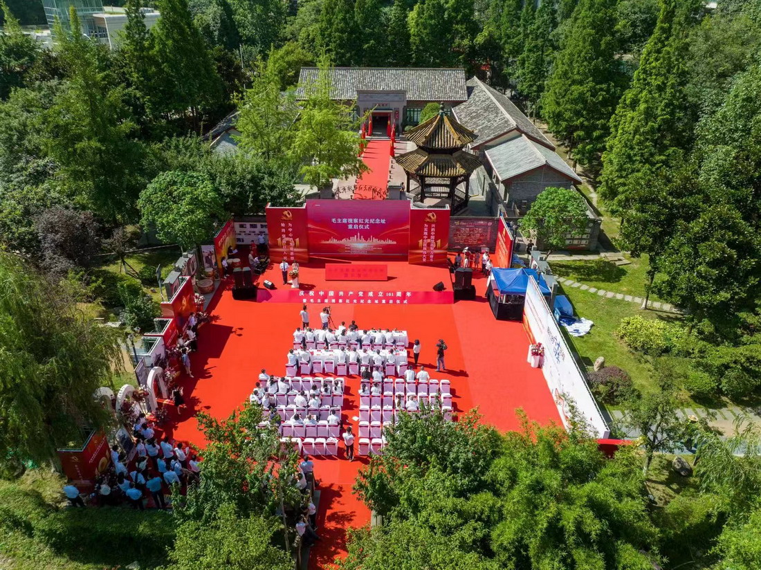 庆祝中国共产党成立101周年暨毛主席视察红光纪念址重新开放活动 (1).jpg 庆祝中国共产党成立101周年暨毛主席视察红光纪念址重新开放活动 (1).jpg