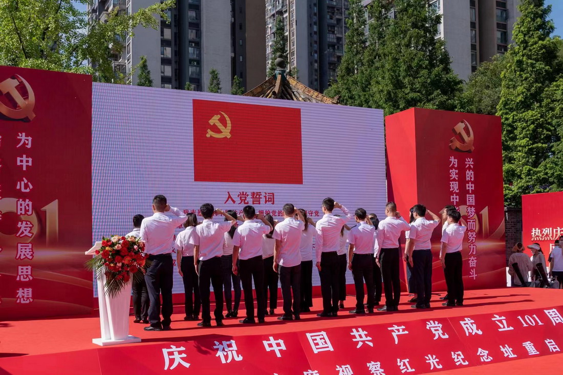 庆祝中国共产党成立101周年暨毛主席视察红光纪念址重新开放活动 (5).jpg 庆祝中国共产党成立101周年暨毛主席视察红光纪念址重新开放活动 (5).jpg