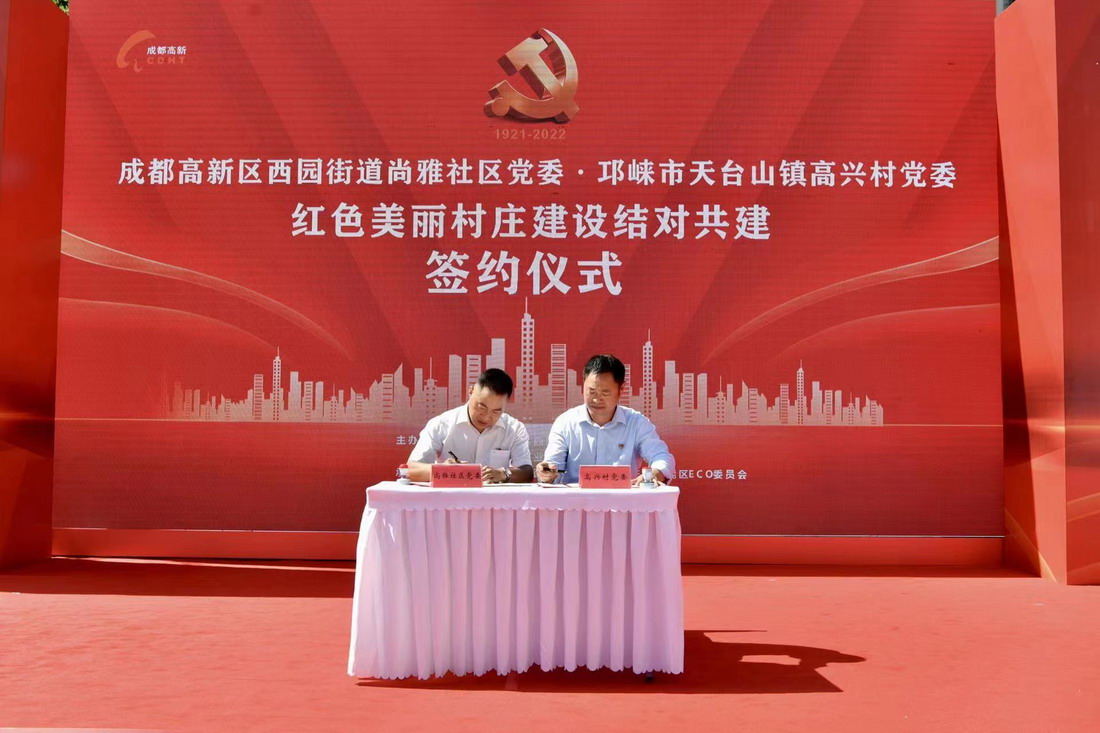 庆祝中国共产党成立101周年暨毛主席视察红光纪念址重新开放活动 (3).jpg 庆祝中国共产党成立101周年暨毛主席视察红光纪念址重新开放活动 (3).jpg