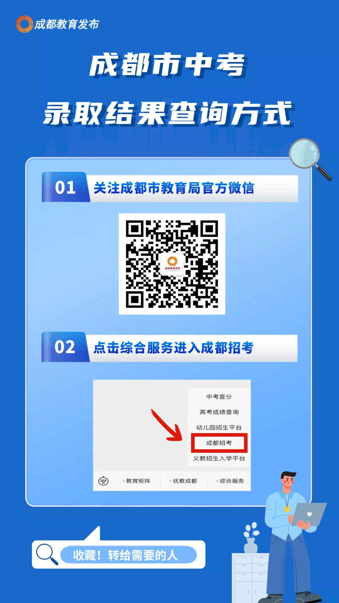 QQͼƬ20220704171149.png