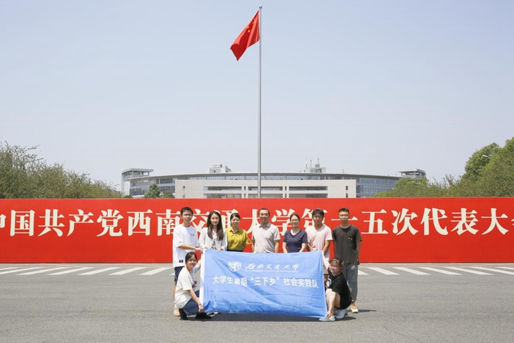 实践队成员出发前合影.jpg