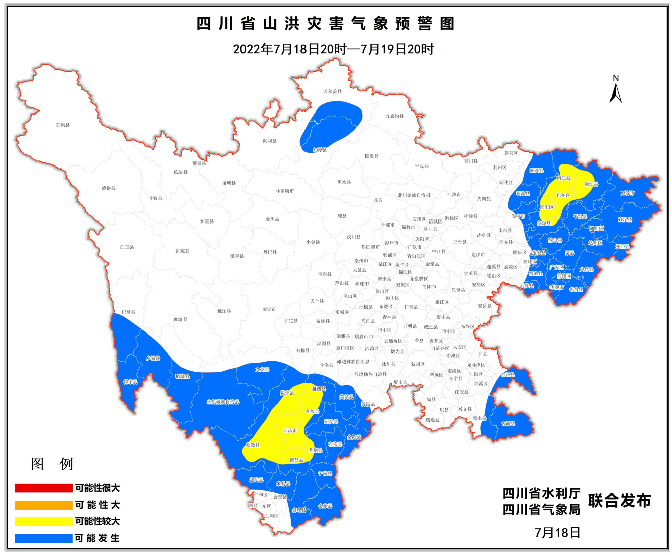 预警图.png 预警图.png