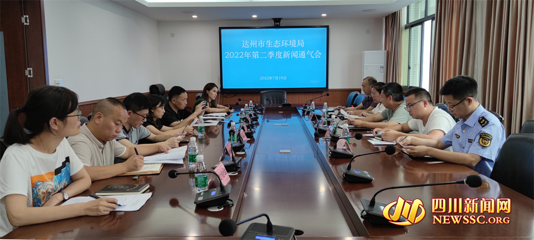 新闻通气会现场.jpg