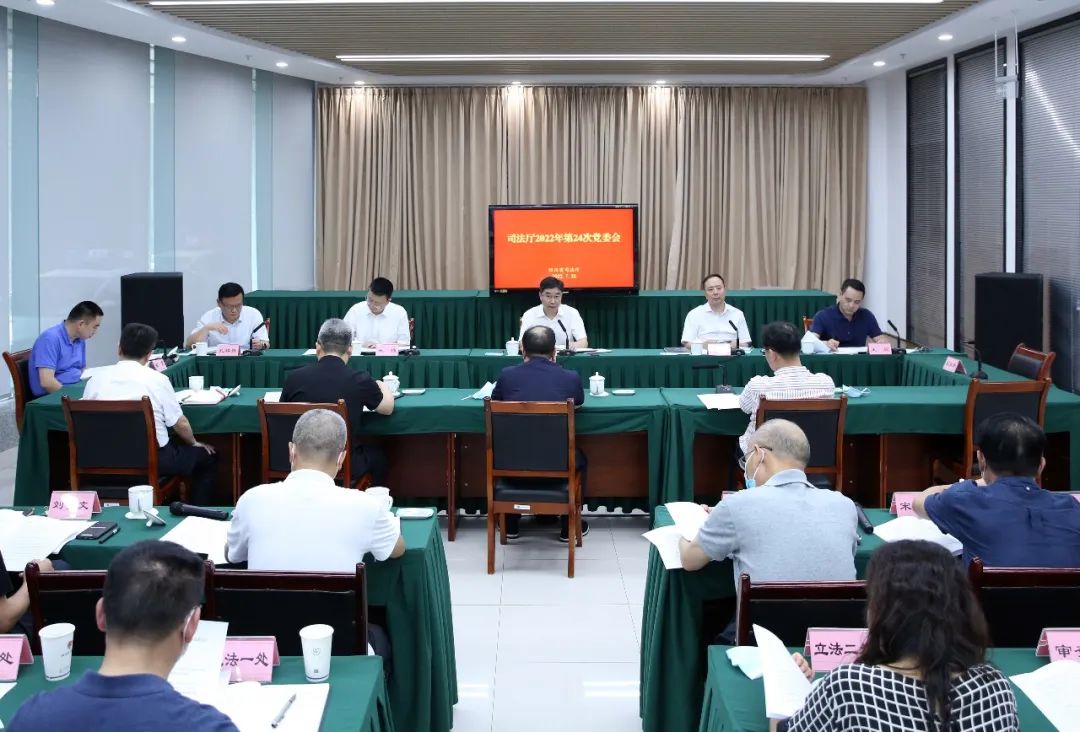 会议现场.jpg