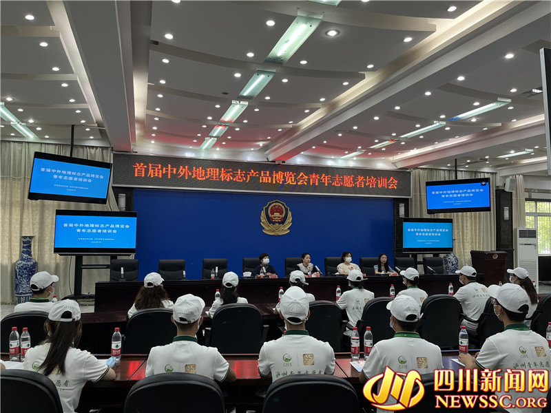 志愿者培训会.jpg