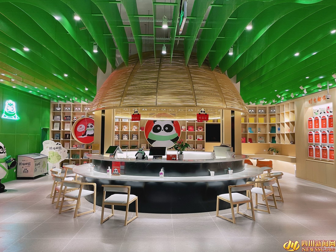 熊猫邮局暑袜街旗舰店.jpg 熊猫邮局暑袜街旗舰店.jpg