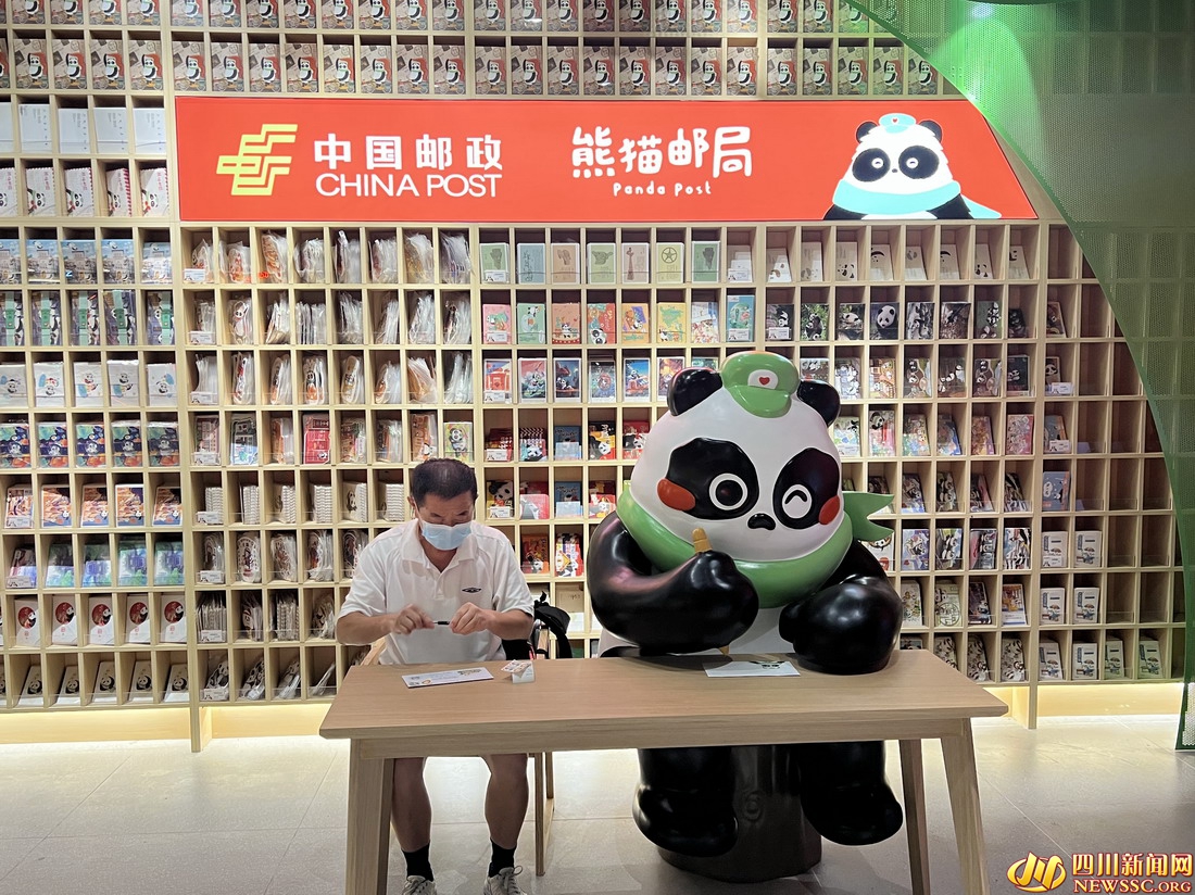 邮品爱好者填写明信片.jpg 邮品爱好者填写明信片.jpg