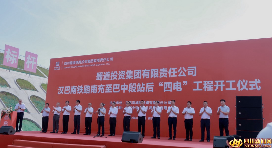 ��������·�ϳ������ж�վ�� ���ĵ硱 ���̿�����ʽ.jpg