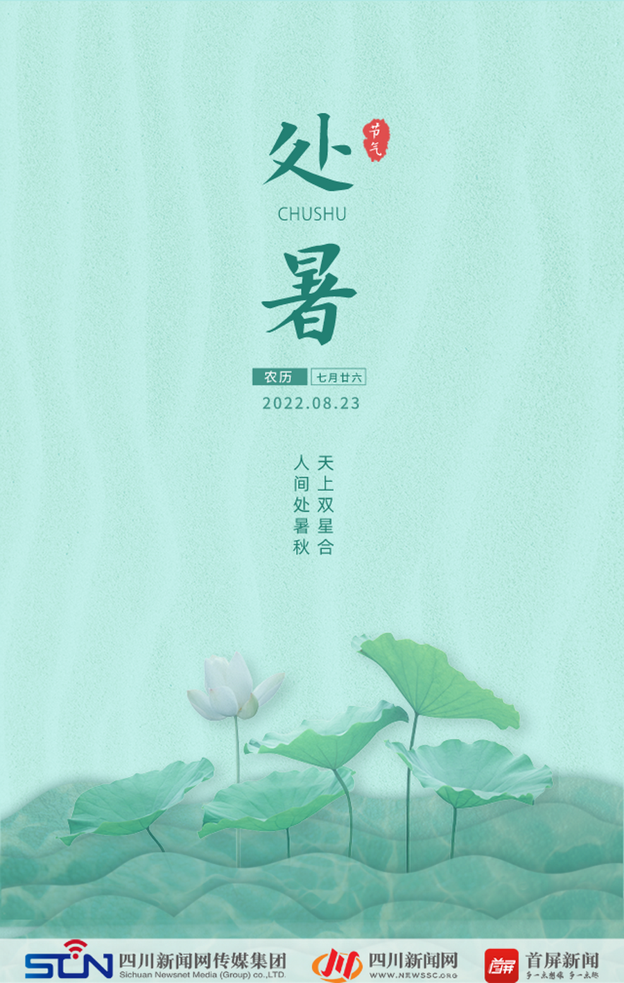 ��ɫ��ദ������ֻ�����__2022-08-23 09_57_35.png