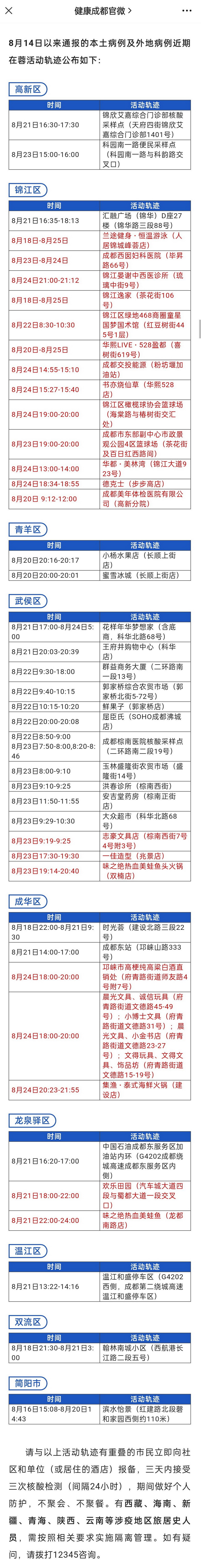 QQͼƬ20220826102424.jpg