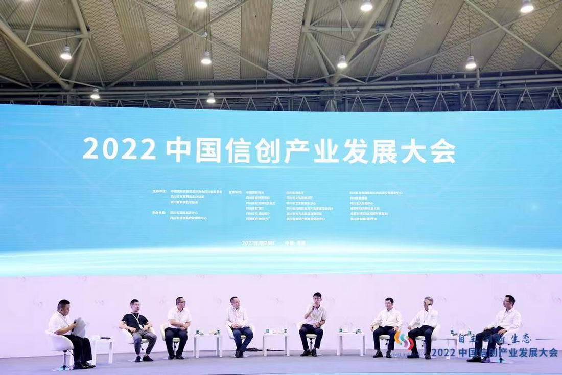 2022�й��Ŵ���ҵ�Ŵ���չ���Բ����̳.jpg