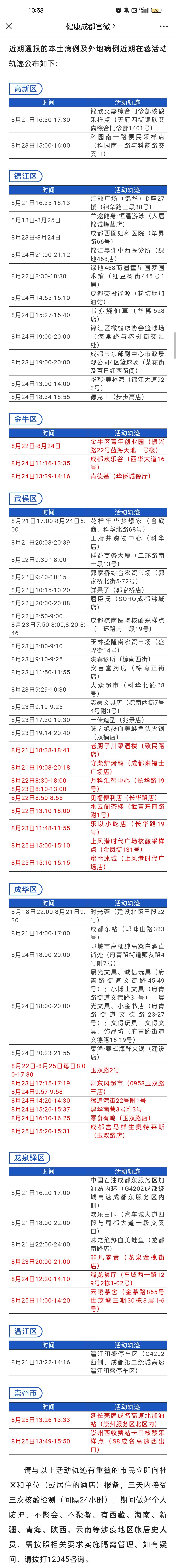 QQͼƬ20220827105407.jpg