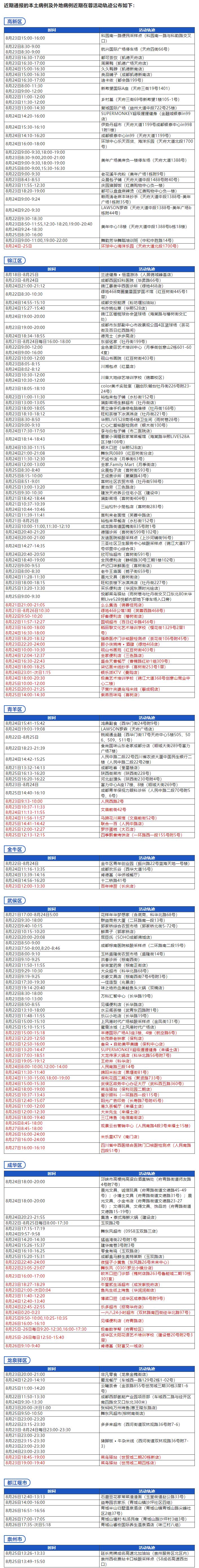 QQ截图20220828233055.jpg