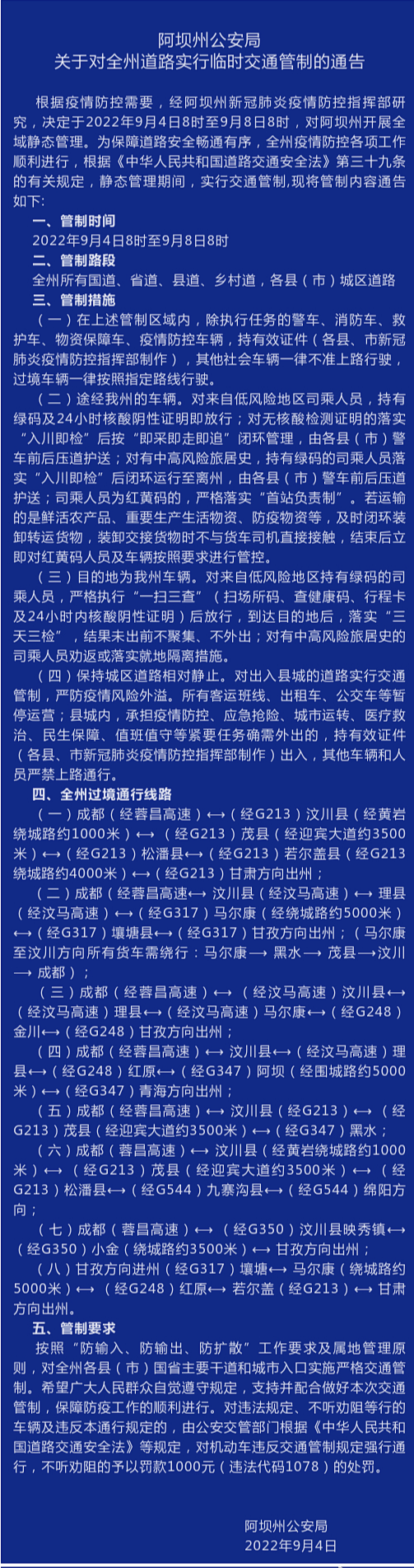 fcapp_9863df92-8816-4788-b4e4-d421976d05f6_1662245224628.png-cgwapimg.jpg
