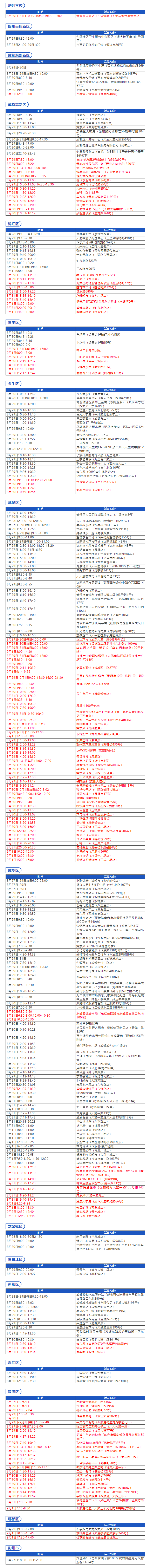 QQ��ͼ20220904222730.png