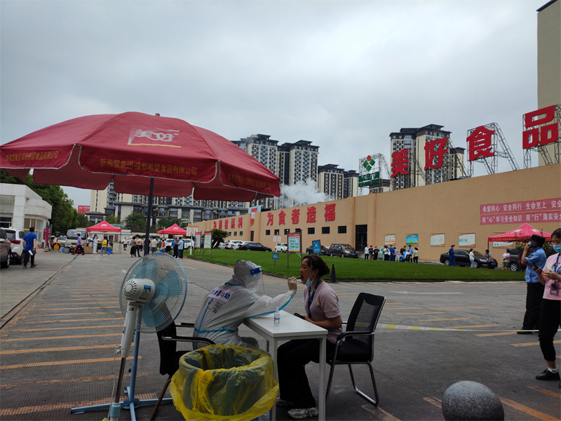 厂内进行核酸检测.jpg