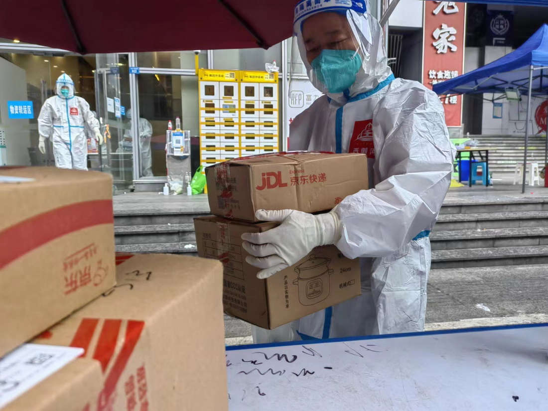 图4 为封控区内群众配送物资.jpg 图4 为封控区内群众配送物资.jpg