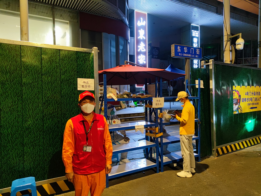 图7 值守封控区的党员志愿者.jpg 图7 值守封控区的党员志愿者.jpg