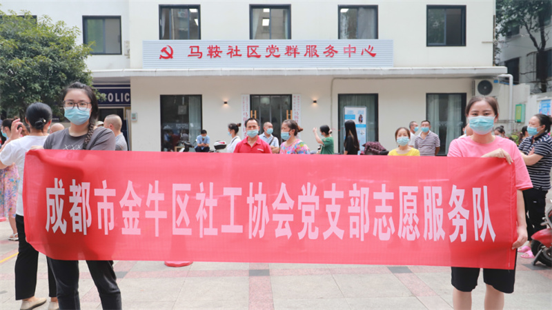 �ɶ��н�ţ����Ṥ��Э�ᵳ֧��־Ը�����.jpg