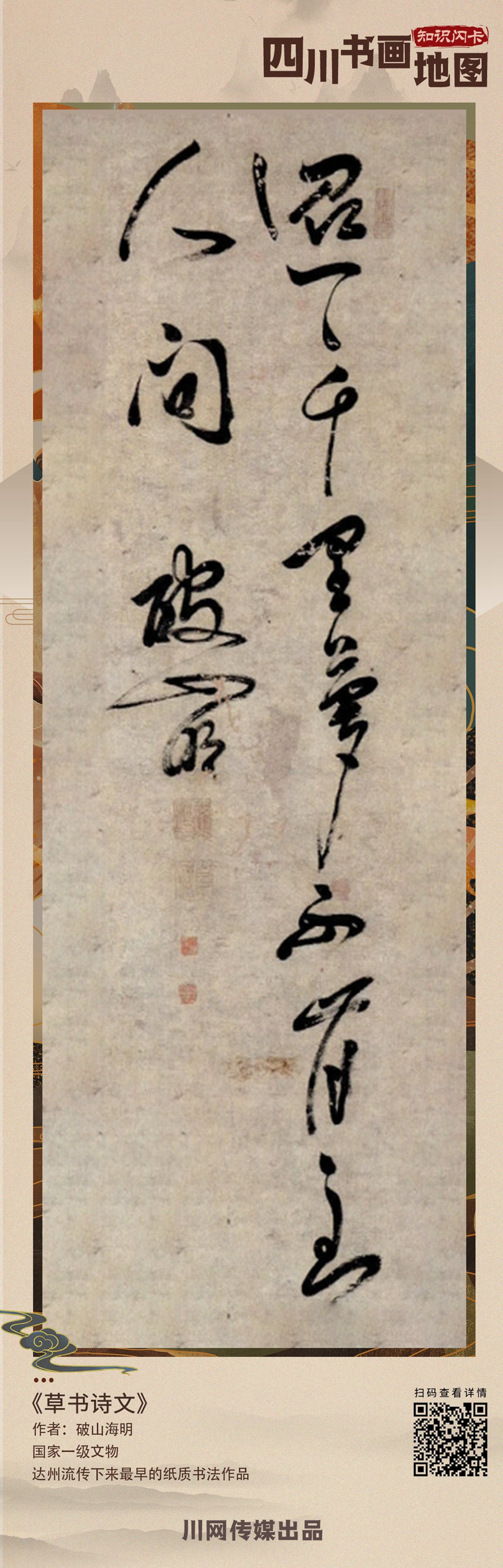wqgQj2MW5GuAKMqpAAf-cgi96B4399_副本.jpg