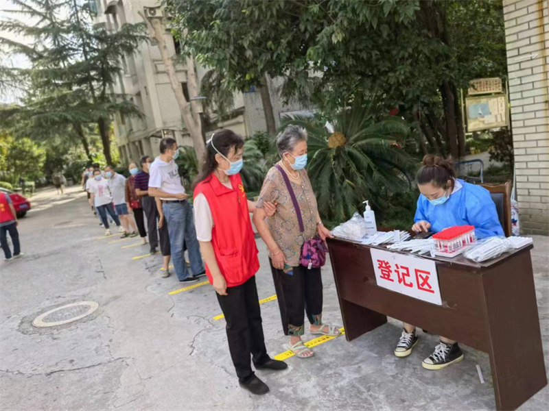 协助维持秩序.png