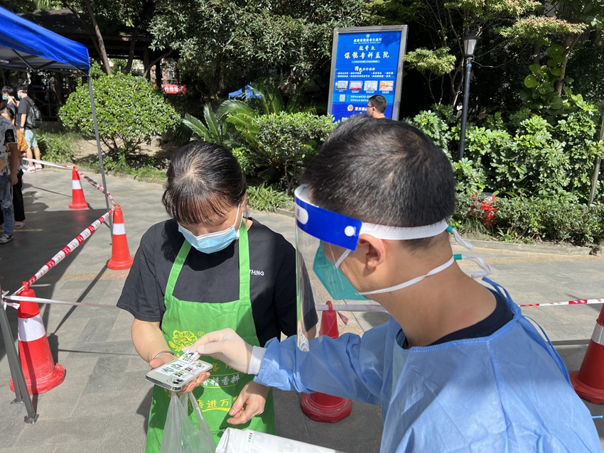 完成核酸检测的居民可获得熊猫贴纸.jpg