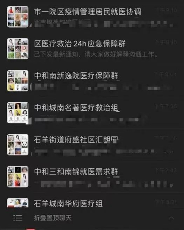 �ɶ���������ͨ���鿴����ҽ�����һ�ס� (1).jpg