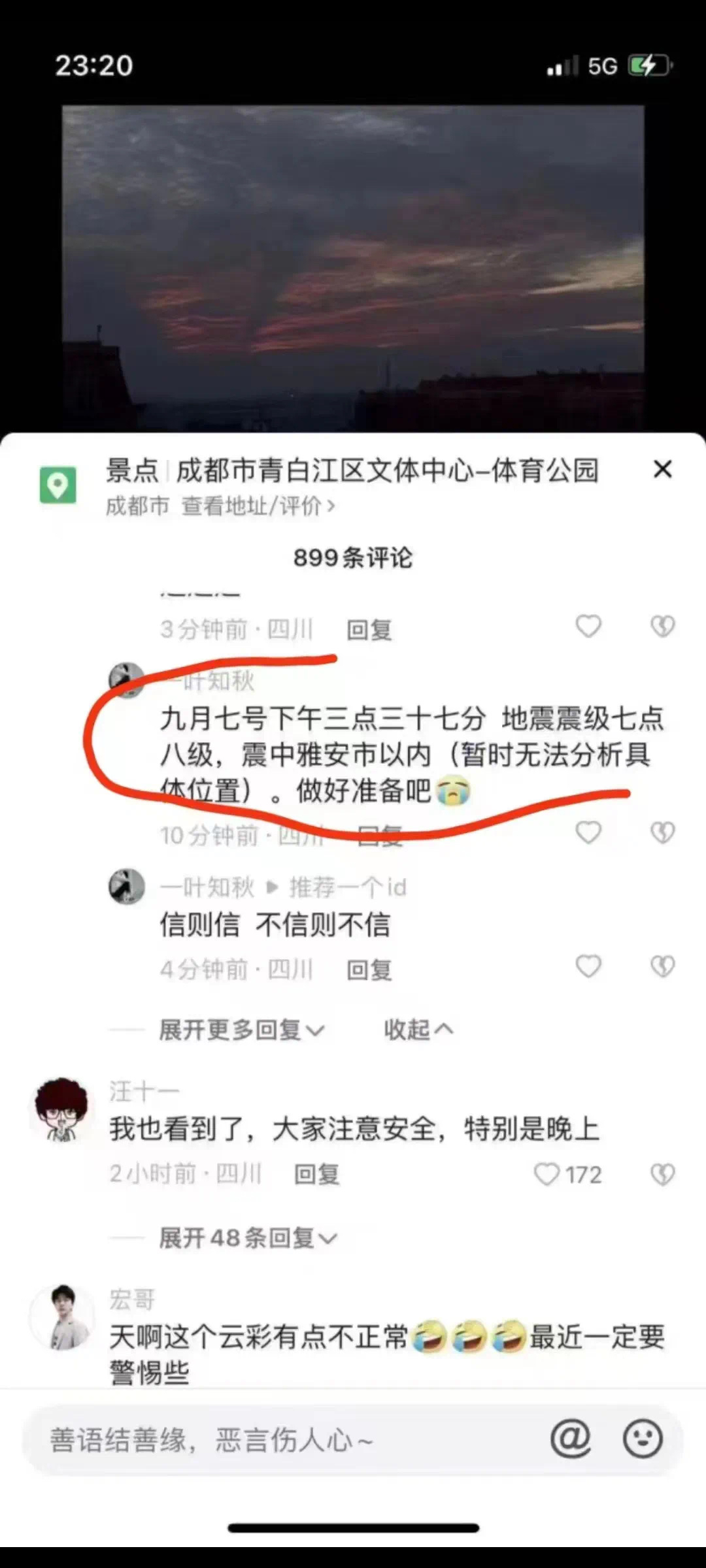 ��ĳĳ���۷���ҥ��.jpg