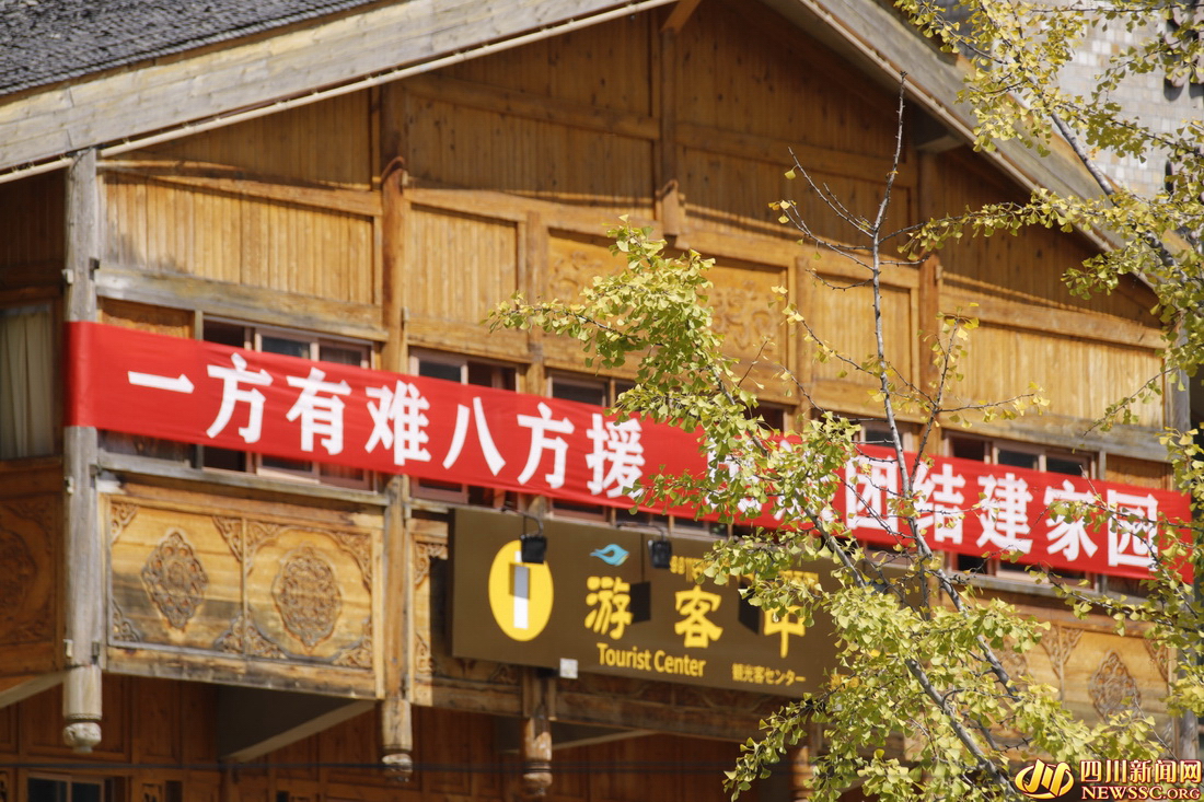 泸定县磨西镇贡嘎广场临时安置点5.jpg 泸定县磨西镇贡嘎广场临时安置点5.jpg