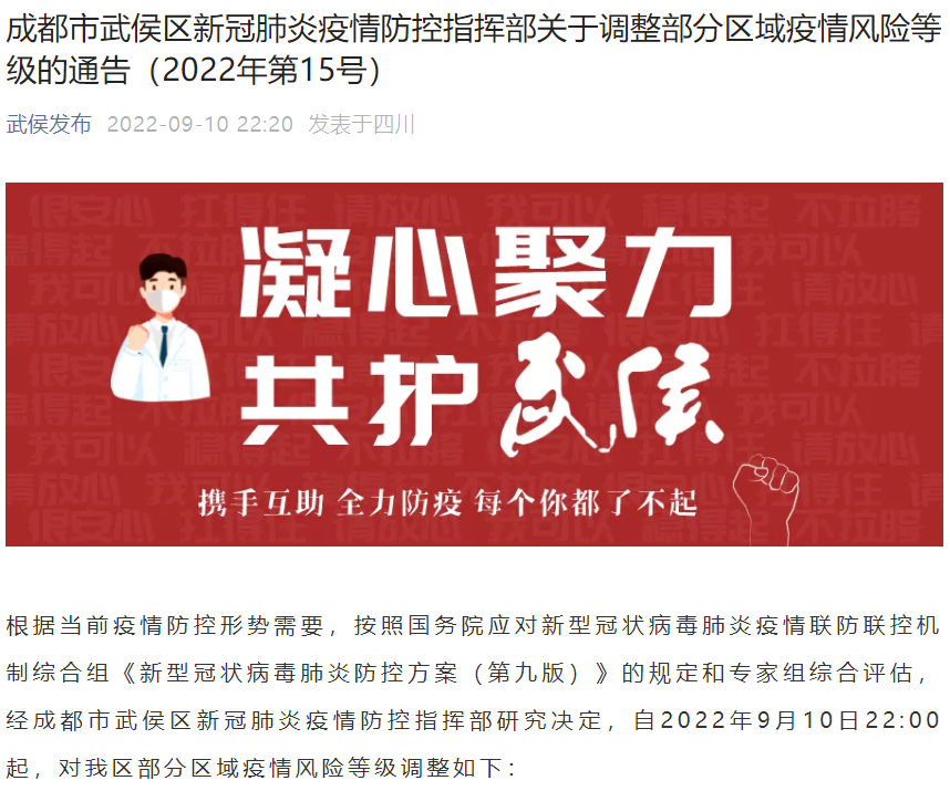 QQ��ͼ20220911115606.png