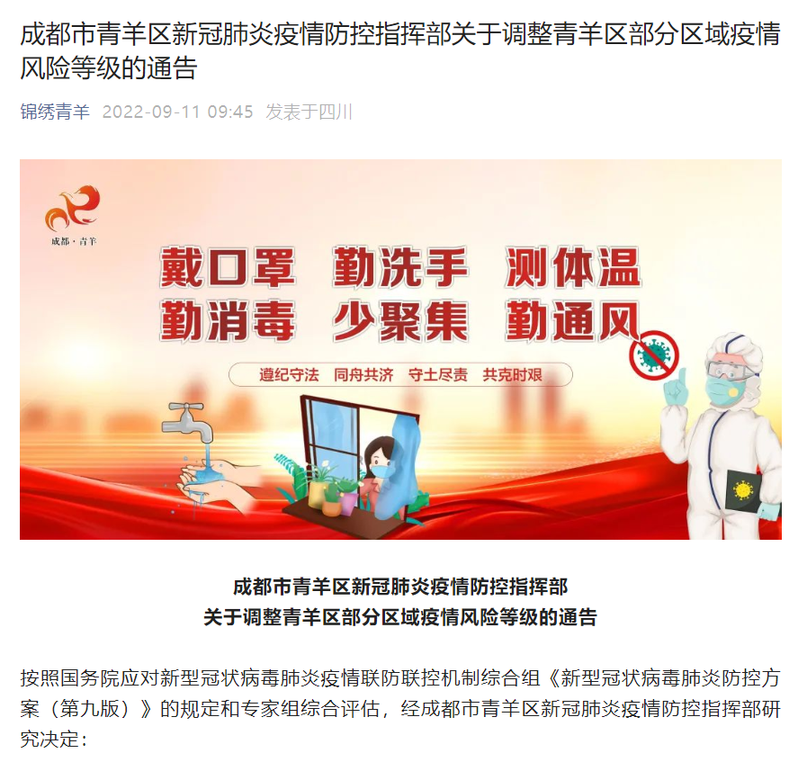 QQ��ͼ20220911120416.png