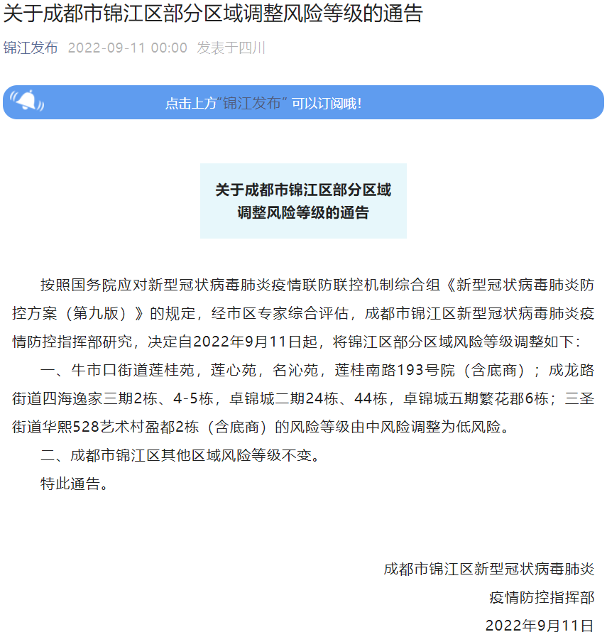 QQ��ͼ20220911120640.png