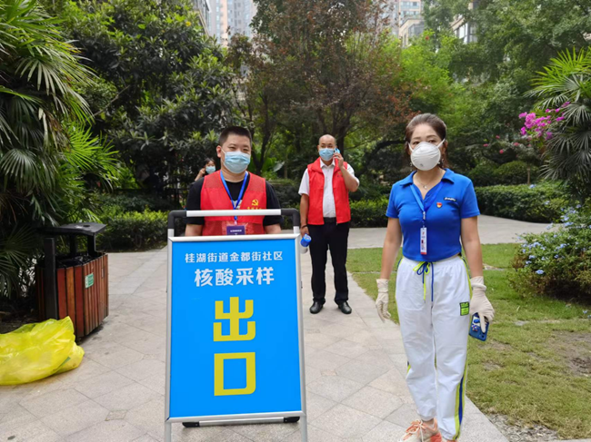 筑牢社区疫情防控屏障.png 筑牢社区疫情防控屏障.png